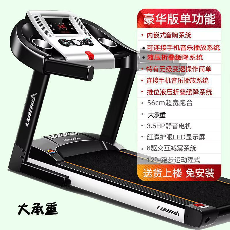 Home Use Electric Motorized Cardio Training Treadmill Gym Equipment Running Machine Intelligent Treadmill