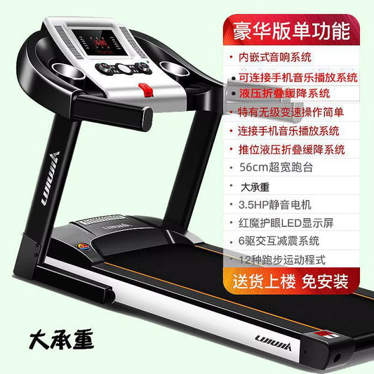 Home Use Electric Motorized Cardio Training Treadmill Gym Equipment Running Machine Intelligent Treadmill